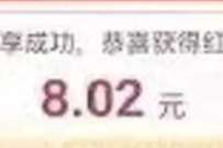 华夏基金管家APP分享赢惊喜红包送8元现金红包