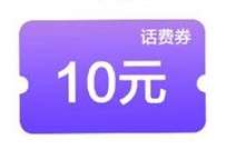 重庆银行长江财富汇幸运抽奖送10 100元话费 免费话费 活动线报  第1张