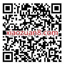 重庆银行长江财富汇幸运抽奖送10 100元话费 免费话费 活动线报  第2张