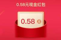 富国基金重阳节抽好礼,亲测中0.58元微信红包 富国基金微管家 微信红包 活动线报 第1张 富国基金重阳节抽好礼,亲测中0.58元微信红包 富国基金微管家 微信红包 活动线报 第1张