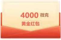 详细阅读:招商银行便民运动会,做任务抽黄金红包奖励 招商银行便民运动会,做任务抽黄金红包奖励