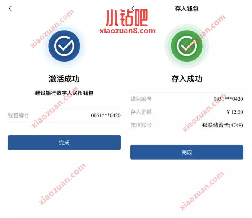 在机场X数字人民币满50 40元,12元买牛奶/酸奶/螺蛳粉 在机场50 40元 免费实物 活动线报 第6张 在机场X数字人民币满50 40元,12元买牛奶/酸奶/螺蛳粉 在机场50 40元 免费实物 活动线报 第6张