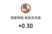 口袋修仙小程序新人简单领取0.3元微信红包秒到 口袋修仙小程序 微信红包 活动线报 第1张 口袋修仙小程序新人简单领取0.3元微信红包秒到 口袋修仙小程序 微信红包 活动线报 第1张