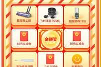 建行消费达标抽大奖，抽奖送1-1888元微信立减金