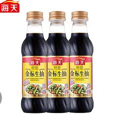 中行数字人民币X中华老字号，8元撸价值28元生抽/洗衣凝球