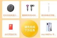 详细阅读:招商银行朝朝宝新户,买入1元抽奖送10元现金红包 招商银行朝朝宝新户,买入1元抽奖送10元现金红包