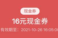 招商基金幸运锦鲤，绑卡领取最高88元现金红包