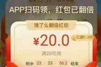 详细阅读:饿了么每天必领3个外卖红包,领最高20元饿了么红包 饿了么每天必领3个外卖红包,领最高20元饿了么红包