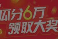 河北IPTV会员百万粉丝感恩回馈,预约抽随机微信红包 微信红包 活动线报 第1张 河北IPTV会员百万粉丝感恩回馈,预约抽随机微信红包 微信红包 活动线报 第1张