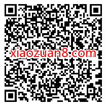 数字人民币惠享1元购，建行3元充值30元话费 免费话费 活动线报  第5张