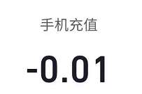 抖音APP拉好友简单助力,免费送2 10元话费券 抖音一分钱充10元话费 免费话费 活动线报 第1张 抖音APP拉好友简单助力,免费送2 10元话费券 抖音一分钱充10元话费 免费话费 活动线报 第1张