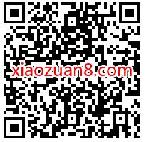 腾讯理财通做任务领理财值，亲测抽中1.68元现金 理财通红包 微信红包 活动线报  第2张