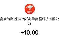 京东城城分现金,每天领分享提现5元微信红包 京东城城分现金 京东无门槛红包 京东红包 微信红包 活动线报 第1张 京东城城分现金,每天领分享提现5元微信红包 京东城城分现金 京东无门槛红包 京东红包 微信红包 活动线报 第1张