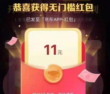 京东城城分现金,每天领分享提现5元微信红包 京东城城分现金 京东无门槛红包 京东红包 微信红包 活动线报 第2张 京东城城分现金,每天领分享提现5元微信红包 京东城城分现金 京东无门槛红包 京东红包 微信红包 活动线报 第2张