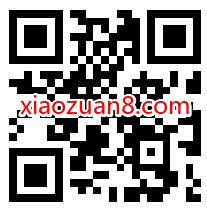 招商银行金小葵俱乐部见面礼,抽奖亲测中免费实物 免费实物 招商银行 活动线报 第2张 招商银行金小葵俱乐部见面礼,抽奖亲测中免费实物 免费实物 招商银行 活动线报 第2张
