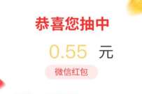 易方达中国订阅短信抽奖送随机微信红包非秒到 微信红包 活动线报 第1张 易方达中国订阅短信抽奖送随机微信红包非秒到 微信红包 活动线报 第1张