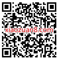 易方达中国订阅短信抽奖送随机微信红包非秒到 微信红包 活动线报 第2张 易方达中国订阅短信抽奖送随机微信红包非秒到 微信红包 活动线报 第2张