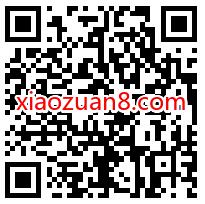 天猫双11娱乐通信抽奖,1分钱撸QQ音乐会员 豪华绿钻 喜马拉雅会员 免费会员VIP 活动线报 第2张 天猫双11娱乐通信抽奖,1分钱撸QQ音乐会员 豪华绿钻 喜马拉雅会员 免费会员VIP 活动线报 第2张
