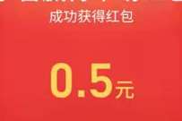 详细阅读:淘宝双11喵糖总动员瓜分20亿,领无门槛淘宝红包 淘宝双11喵糖总动员瓜分20亿,领无门槛淘宝红包