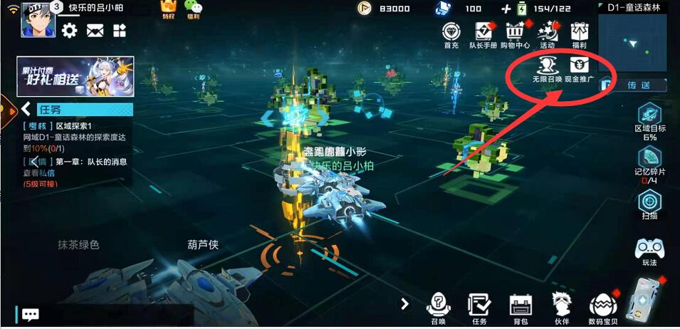 微信游戏赏金计划,数码宝贝邀请好友送5 188元微信红包 微信游戏赏金计划 微信红包 活动线报 第3张 微信游戏赏金计划,数码宝贝邀请好友送5 188元微信红包 微信游戏赏金计划 微信红包 活动线报 第3张