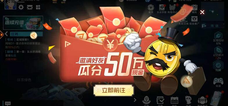 微信游戏赏金计划,数码宝贝邀请好友送5 188元微信红包 微信游戏赏金计划 微信红包 活动线报 第4张 微信游戏赏金计划,数码宝贝邀请好友送5 188元微信红包 微信游戏赏金计划 微信红包 活动线报 第4张
