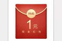 高姿旗舰店抽奖精灵，大转盘抽奖送1元淘宝红包