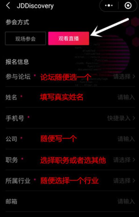 免费领京东大会首版NFT数字藏品区块链凭证,可能是大毛 京东NFT 优惠卡券 优惠福利 第2张 免费领京东大会首版NFT数字藏品区块链凭证,可能是大毛 京东NFT 优惠卡券 优惠福利 第2张