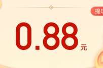 腾讯出行服务小程序,签到送1 3元微信红包 腾讯出行服务 微信红包 活动线报 第1张 腾讯出行服务小程序,签到送1 3元微信红包 腾讯出行服务 微信红包 活动线报 第1张