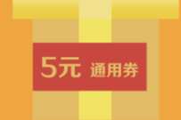 工行银行安全加油站,抽奖送商城券撸5元实物包邮 工商银行 免费实物 活动线报 第1张 工行银行安全加油站,抽奖送商城券撸5元实物包邮 工商银行 免费实物 活动线报 第1张