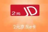 详细阅读:美的美居幸运123好礼在美居抽奖送2元京东e卡奖励 美的美居幸运123好礼在美居抽奖送2元京东e卡奖励