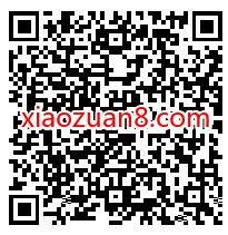 工行卡免费领5元微信立减金,人多反复卡领 工行微信立减金 微信立减金 微信红包 活动线报 第2张 工行卡免费领5元微信立减金,人多反复卡领 工行微信立减金 微信立减金 微信红包 活动线报 第2张