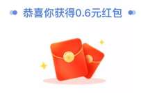 易方达基金财富号新人关注有礼送0.6元支付宝消费红包 支付宝红包 活动线报 第1张 易方达基金财富号新人关注有礼送0.6元支付宝消费红包 支付宝红包 活动线报 第1张