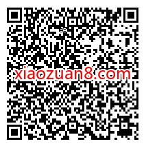 招商银行零售信贷直播预约好礼送随机现金红包奖励 现金红包 招商银行 活动线报 第2张 招商银行零售信贷直播预约好礼送随机现金红包奖励 现金红包 招商银行 活动线报 第2张