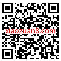 王者荣耀峡谷游园,登陆抽奖送随机QQ红包奖励 QQ红包 微信红包 活动线报 第2张 王者荣耀峡谷游园,登陆抽奖送随机QQ红包奖励 QQ红包 微信红包 活动线报 第2张