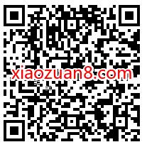 招商银行交通卡充值，免费领6元现金红包 现金红包 招商银行 活动线报  第3张