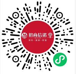 招商信诺拆盲盒赢好礼送红包,亲测0.3元微信红包 微信红包 活动线报 第2张 招商信诺拆盲盒赢好礼送红包,亲测0.3元微信红包 微信红包 活动线报 第2张