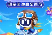 美的美居电费补贴，做任务满6元现金可提现