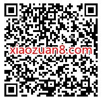 英雄联盟手游恭喜EDG勇夺总冠军,暴击抽2 288个Q币 免费Q币 活动线报 第2张 英雄联盟手游恭喜EDG勇夺总冠军,暴击抽2 288个Q币 免费Q币 活动线报 第2张