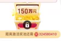 详细阅读:淘宝王者争霸赛,加入战队瓜分随机淘宝红包 淘宝王者争霸赛,加入战队瓜分随机淘宝红包