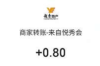 越秀地产严选好玩越秀酷跑领红包送1.1元微信红包 微信红包 活动线报 第1张 越秀地产严选好玩越秀酷跑领红包送1.1元微信红包 微信红包 活动线报 第1张