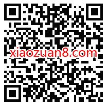 招商基金1万个红包抽奖,亲测中0.3元微信红包 微信红包 活动线报 第2张 招商基金1万个红包抽奖,亲测中0.3元微信红包 微信红包 活动线报 第2张