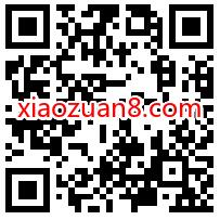 移动0元超值礼，全国部分移动领2 5元话费券奖励 免费移动话费 移动话费 免费话费 活动线报  第2张