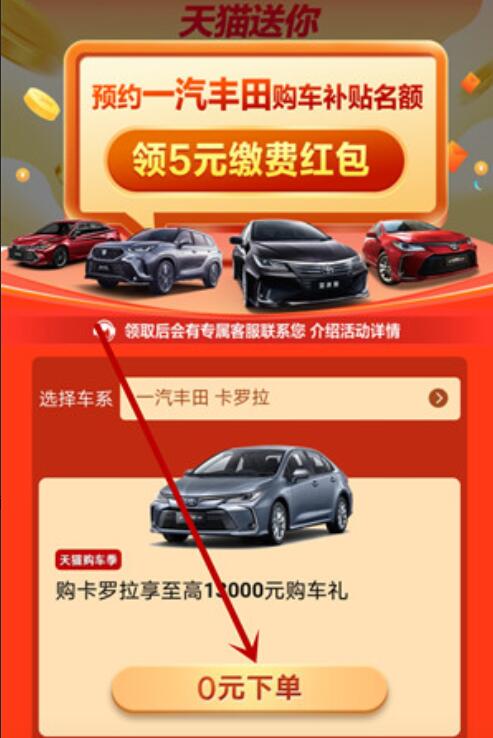 支付宝生活狂欢节,免费领5元生活缴费红包 缴费红包 优惠卡券 支付宝红包 优惠福利 第5张 支付宝生活狂欢节,免费领5元生活缴费红包 缴费红包 优惠卡券 支付宝红包 优惠福利 第5张