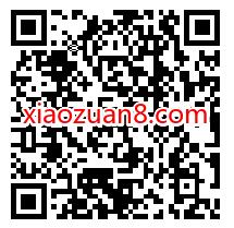联通沃邮箱账单进登录，免费送2元联通话费 免费联通话费 联通话费 免费话费 活动线报  第2张