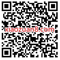建设银行广东省分行双十一回血补贴加码送0.3元微信红包 微信红包 活动线报 第2张 建设银行广东省分行双十一回血补贴加码送0.3元微信红包 微信红包 活动线报 第2张
