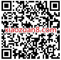 嘉实基金有人喊你收快递,抽奖送0.3元微信红包 微信红包 活动线报 第2张 嘉实基金有人喊你收快递,抽奖送0.3元微信红包 微信红包 活动线报 第2张
