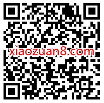攻城石幸运大抽奖,亲测送0.3元微信红包奖励 微信红包 活动线报 第2张 攻城石幸运大抽奖,亲测送0.3元微信红包奖励 微信红包 活动线报 第2张