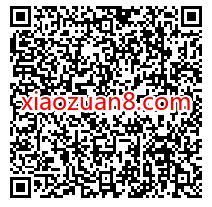 电信APP数字生活翼起点亮，免费领1G全国电信流量 免费电信流量 电信流量 免费流量 活动线报  第2张