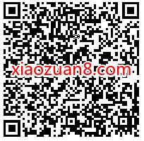1元购买3天腾讯视频会员+3天豪华绿钻 豪华绿钻VIP 腾讯视频VIP 免费会员VIP 活动线报 第2张 1元购买3天腾讯视频会员+3天豪华绿钻 豪华绿钻VIP 腾讯视频VIP 免费会员VIP 活动线报 第2张
