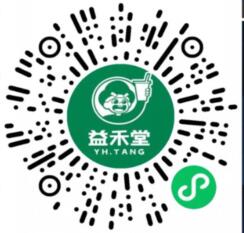 王者荣耀X益禾堂,登陆抽奖送1 88元微信红包 微信红包 活动线报 第2张 王者荣耀X益禾堂,登陆抽奖送1 88元微信红包 微信红包 活动线报 第2张